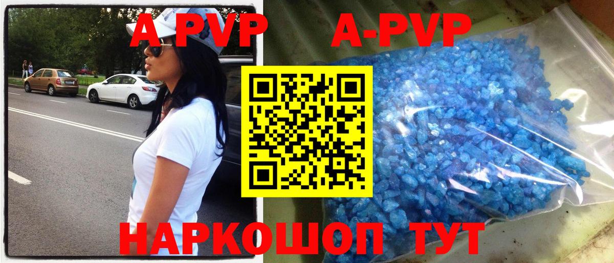 А ПВП СК КРИС Усть-Илимск