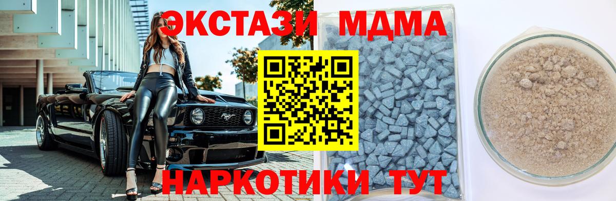 Усть-Илимск  Экстази ешки  MEGA онион  Ecstasy 99%  Вход с VPN 