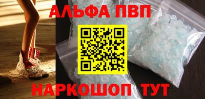 дживик Краснокаменск