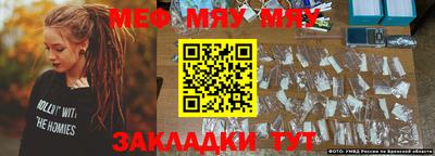 дживик Краснокаменск