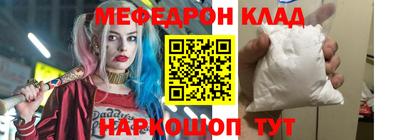 трава Краснознаменск