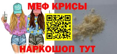 трава Краснознаменск