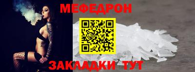 дживик Краснокаменск