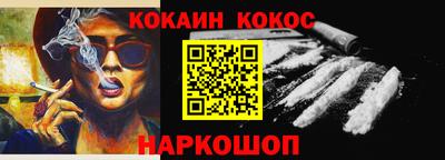 кокаин VHQ Коммунар