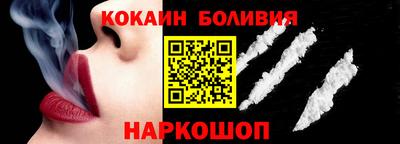 дживик Краснокаменск