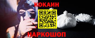 дживик Краснокаменск