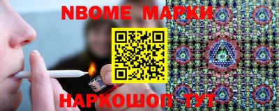 трава Краснознаменск