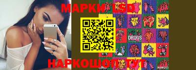 трава Краснознаменск