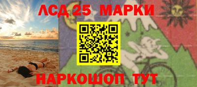трава Краснознаменск