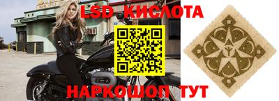 трава Краснознаменск