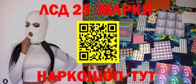 трава Краснознаменск