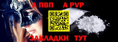 амф Краснодар