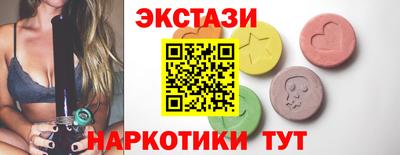дживик Краснокаменск