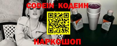 амф Краснодар