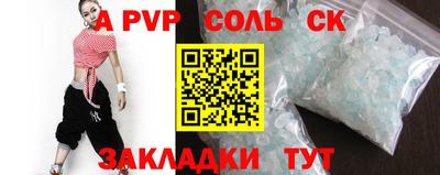 молекула духа Конаково