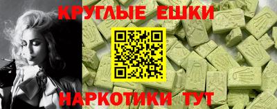 амф Краснодар