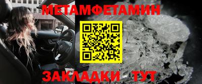 амф Краснодар