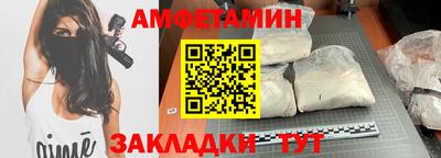 дживик Краснокаменск