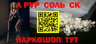 трава Краснознаменск