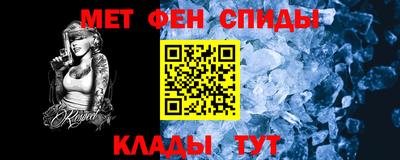 амф Краснодар