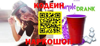 трава Краснознаменск