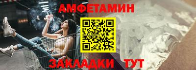 дживик Краснокаменск