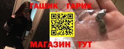 амф Краснодар