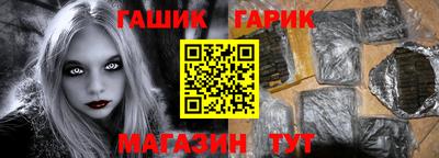 трава Краснознаменск