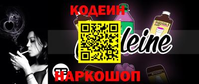 дживик Краснокаменск