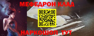 дживик Краснокаменск