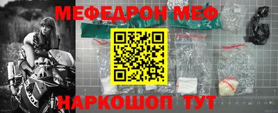 трава Краснознаменск