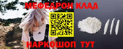 амф Краснодар