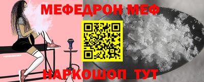 амф Краснодар