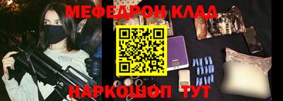 дживик Краснокаменск