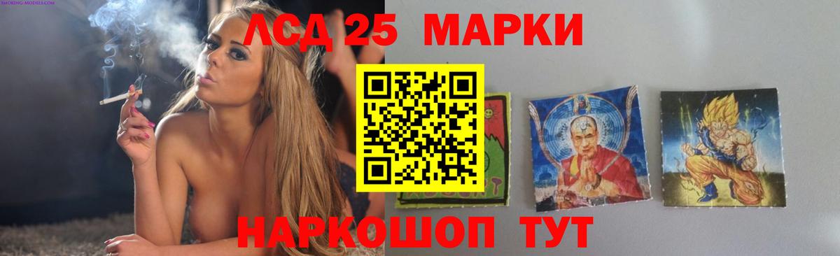 ЛСД экстази кислота Усть-Илимск
