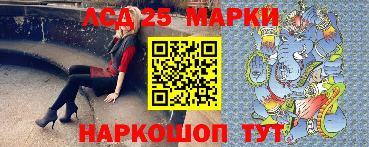 Усть-Илимск  Марки N-bome 1500мкг  Вход с VPN 