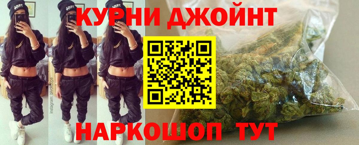 Каннабис VHQ Усть-Илимск