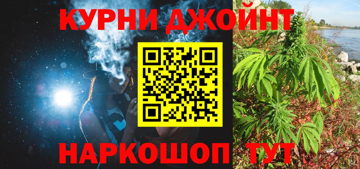 МАРИХУАНА VHQ  Вход с VPN  Конопля гибрид  Усть-Илимск 